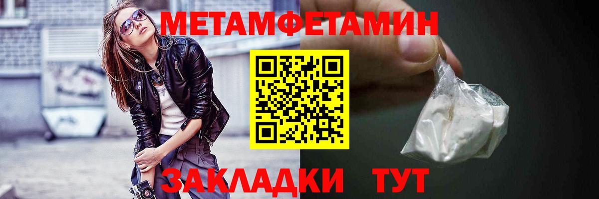 Амфетамин 97% Зеленодольск