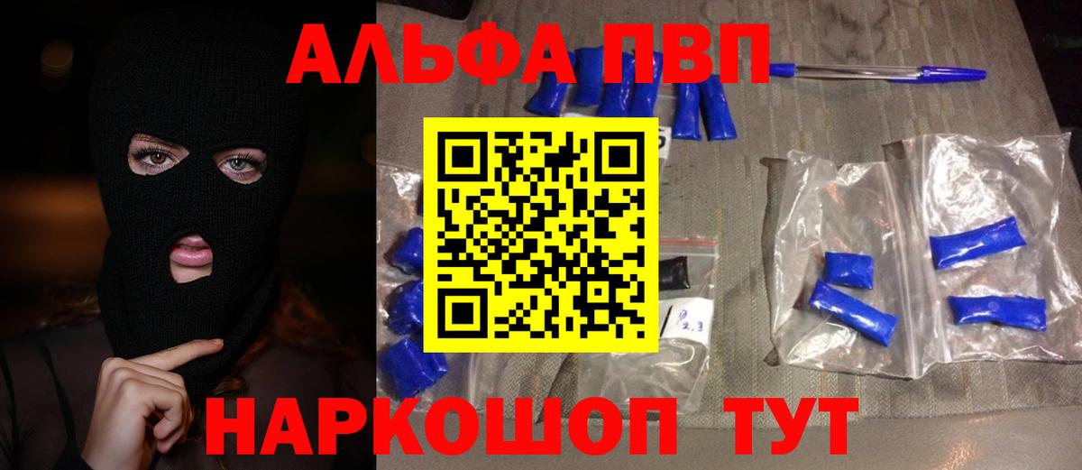 А ПВП мука Зеленодольск