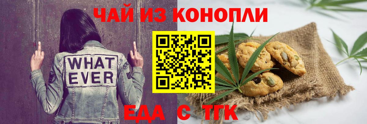 COCAIN  Марихуана  Мефедрон кристаллы  Вход с VPN  Зеленодольск  Конопля  Меф МЯУ МЯУ  Гашиш 