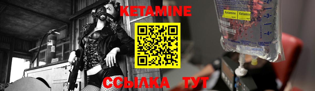 КЕТАМИН ketamine  КЕТАМИН ketamine  Зеленодольск  Вход с VPN 