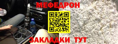 прущая мука Ликино-Дулёво
