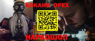 а пвп мука Ливны