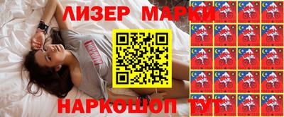 ALPHA-PVP Лесосибирск