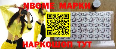 ALPHA-PVP Лесосибирск