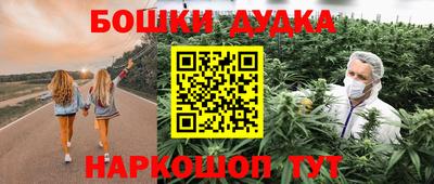 гидропоника Малгобек