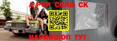 а пвп мука Ливны