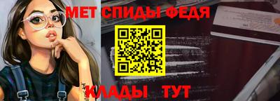 ALPHA-PVP Лесосибирск