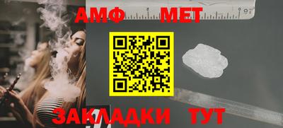ALPHA-PVP Лесосибирск