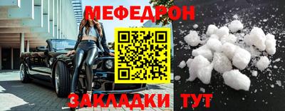 а пвп мука Малоярославец