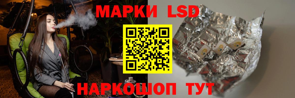 Лсд 25 экстази ecstasy  Вход с VPN  Зеленодольск  ЛСД экстази кислота 