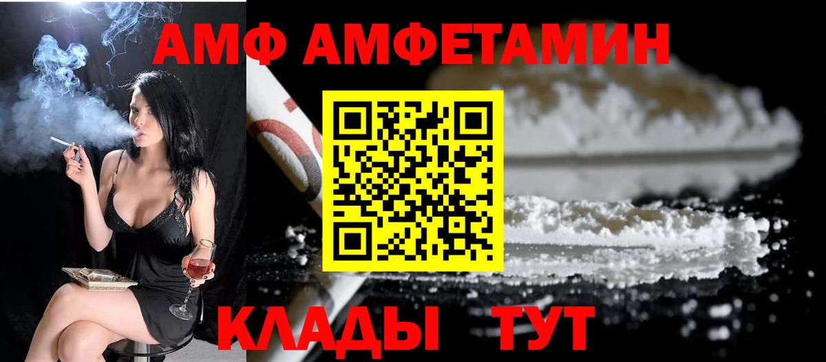 МЕТАМФЕТАМИН мет Зеленодольск