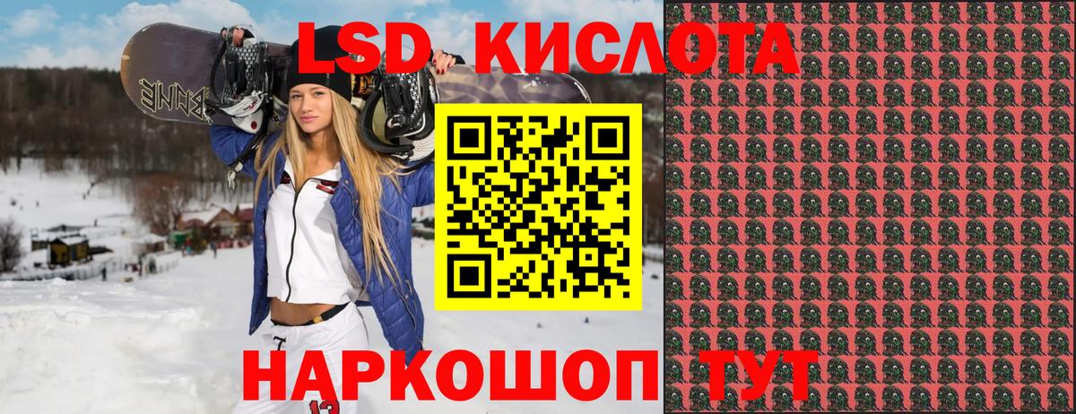 Марки NBOMe  Марки N-bome 1,8мг  Вход с VPN  Марки N-bome 1,8мг  хочу   Зеленодольск 