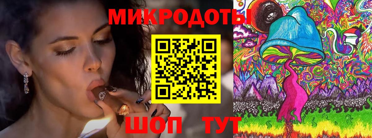 Галлюциногенные грибы Cubensis Зеленодольск