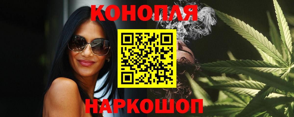 Канабис Amnesia Зеленодольск