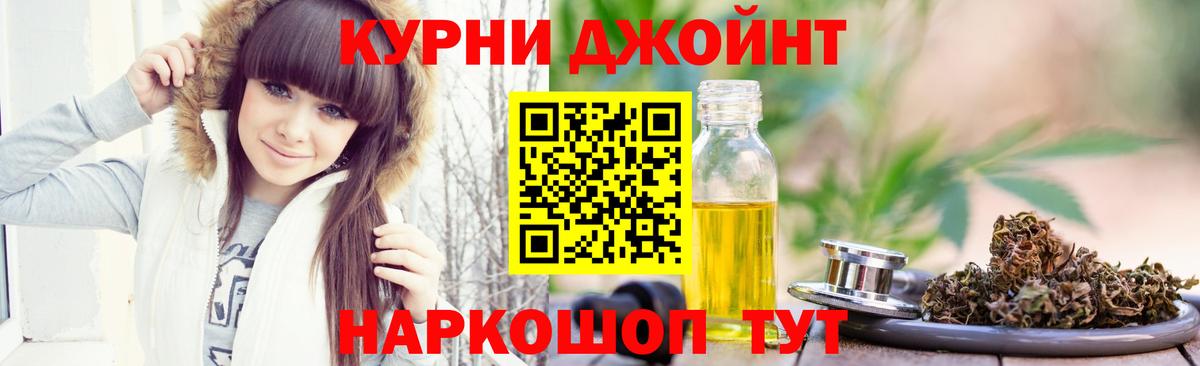 Конопля сатива  Каннабис VHQ  Зеленодольск  Конопля гибрид  Конопля планчик  Вход с VPN 